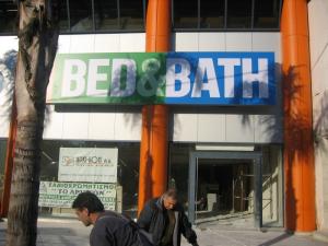 BED  BATH 16